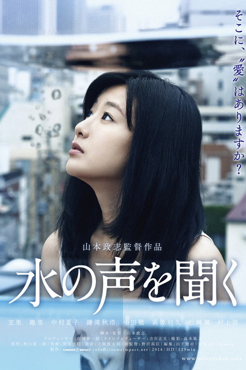 The Voice Of Water poster