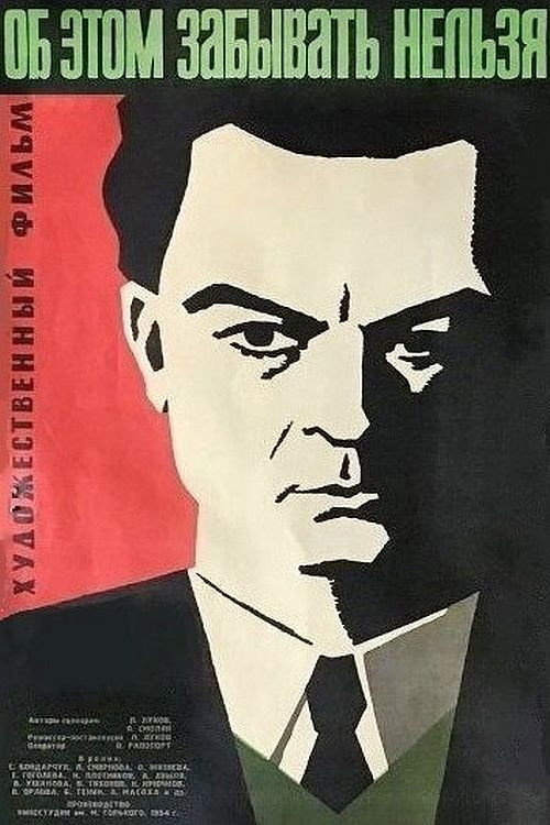 Least We Forget poster