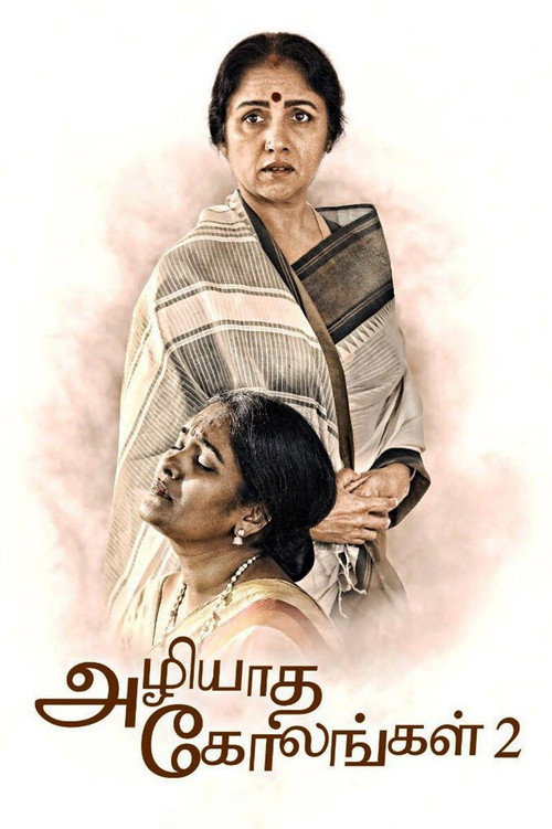 Azhiyatha Kolangal poster