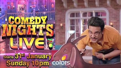 Comedy Nights Live poster