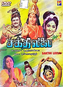 Shakthi Leelai poster