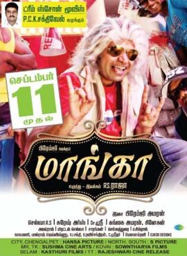 Maanga poster
