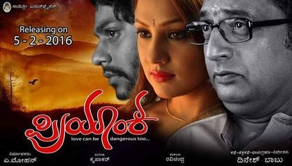 Priyanka poster