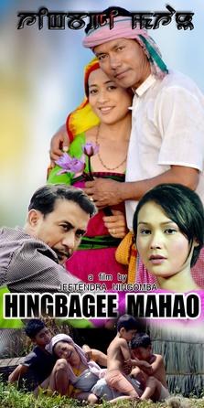 Hingbagee Mahao poster