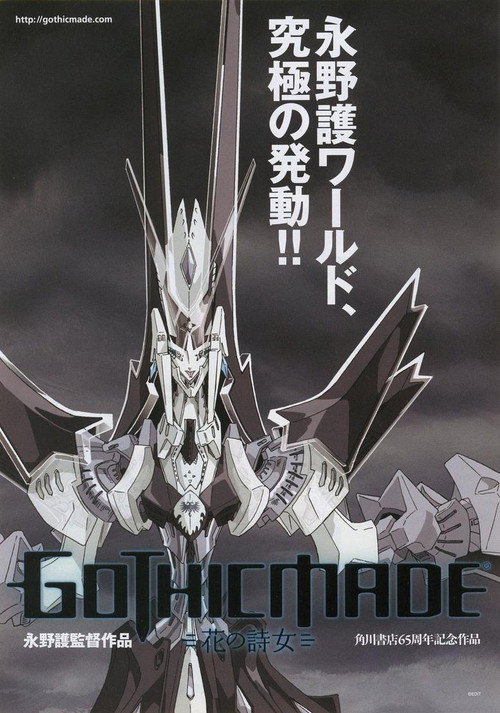 Gothicmade poster