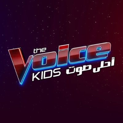 The Voice Kids Ahla Sawt poster