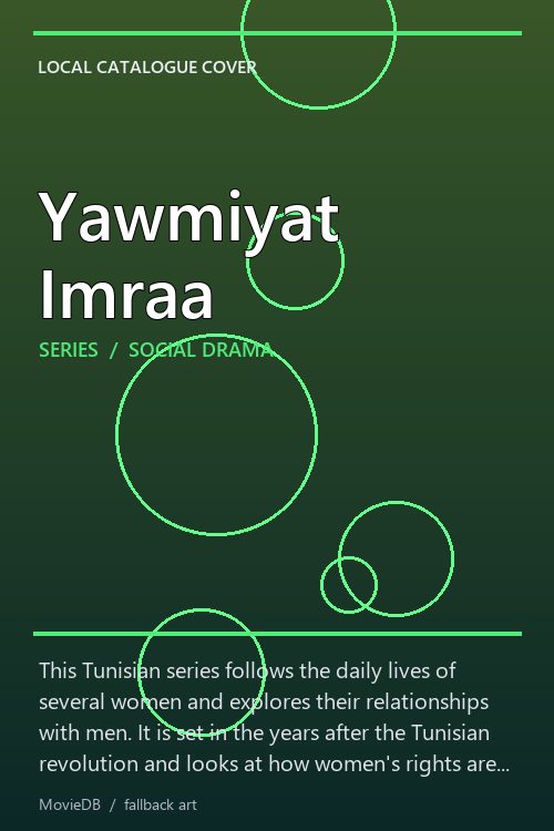 Yawmiyat Imraa poster
