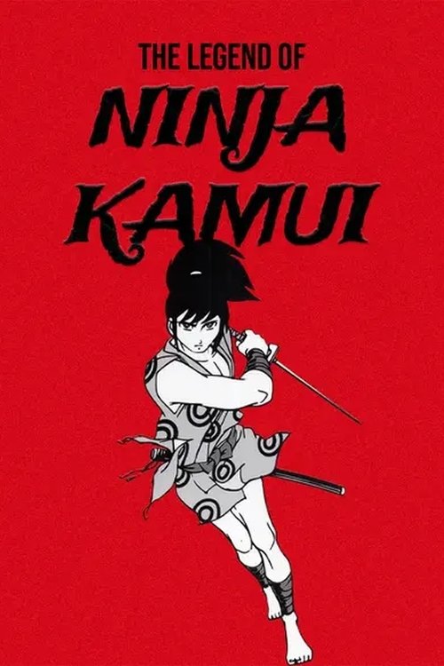 Kamui the Ninja poster