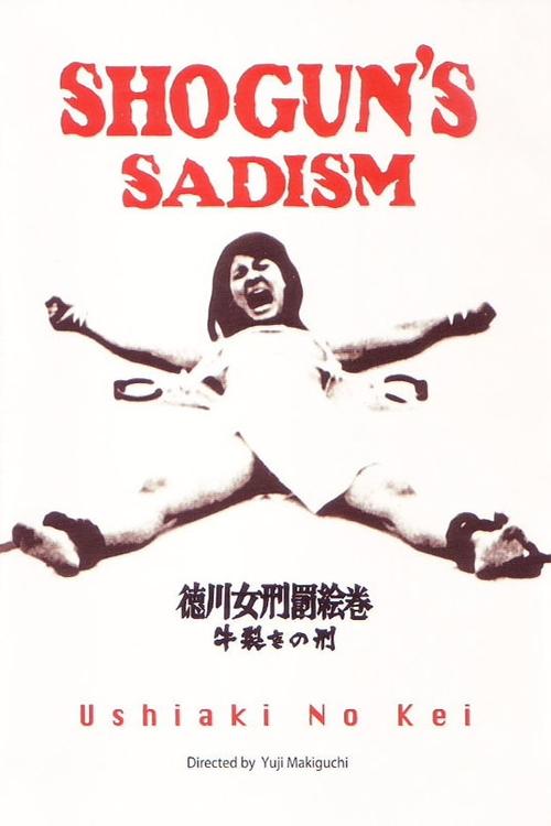 Shogun's Sadism poster
