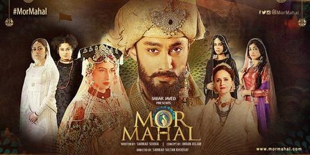 Mor Mahal poster