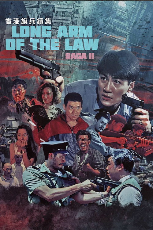 Long Arm of the Law 2 poster