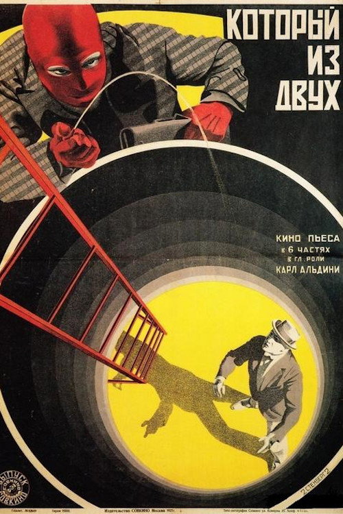 The Battle Against Berlin poster