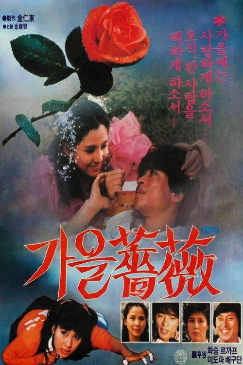 Autumn Rose poster