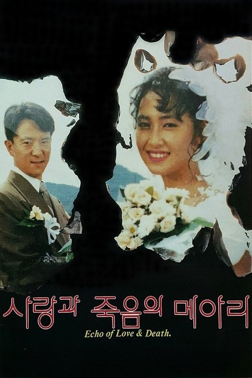 The Echo of Love and Death poster