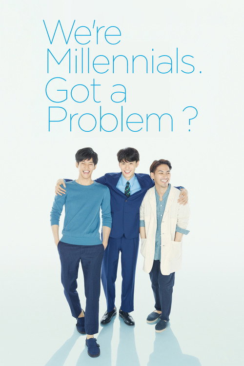 We're Millennials. Got a problem ? poster