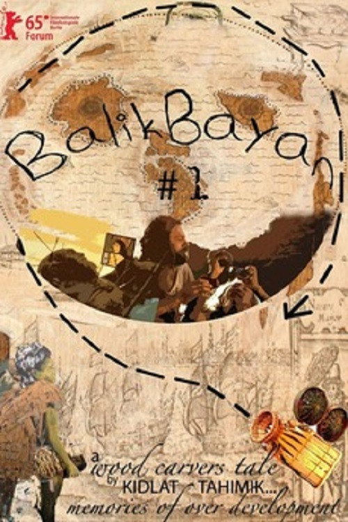 Balikbayan #1 Memories of Overdevelopment Redux III poster
