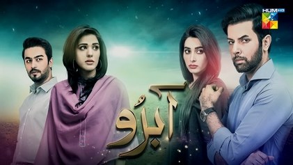 Abro poster