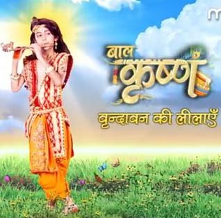Baal Krishna poster