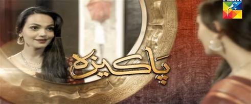Pakeezah poster