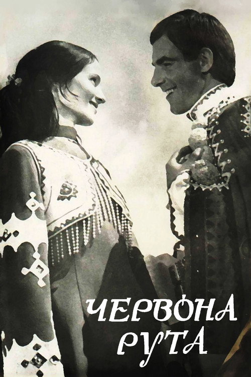 Chervona Ruta poster