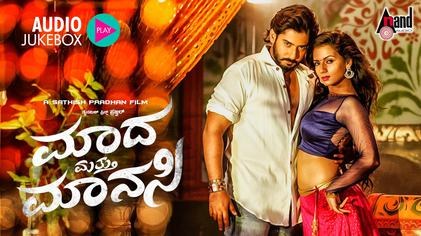 Madha Mathu Manasi poster