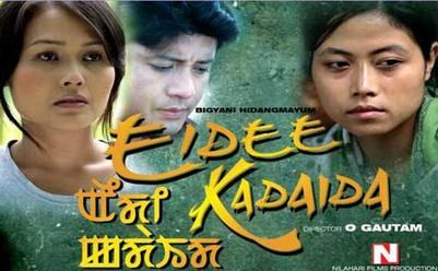 Eidee Kadaida poster