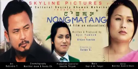 Nongmatang poster