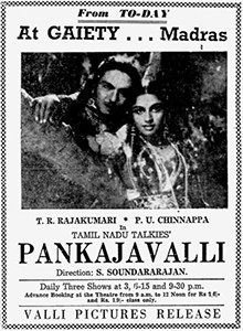 Pankajavalli poster