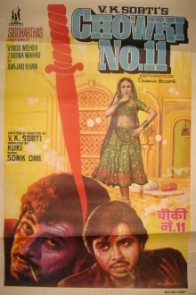 Chowki No.11 poster