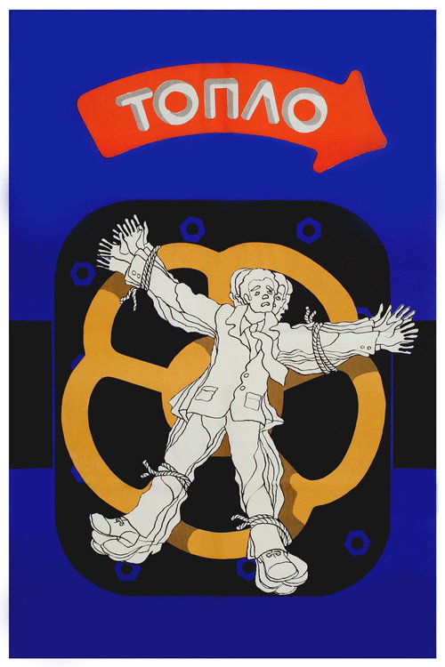Toplo poster