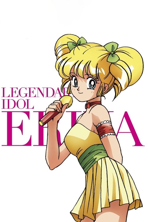 Idol Densetsu Eriko poster