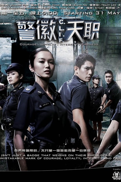 C.L.I.F. 4 poster