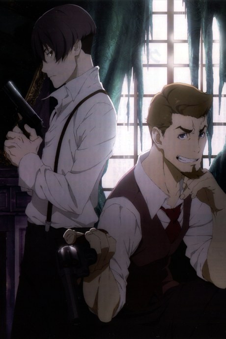 91 Days poster