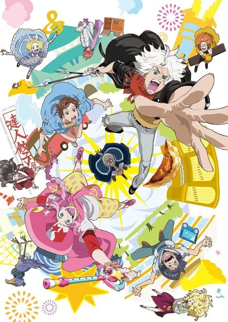 Classicaloid poster