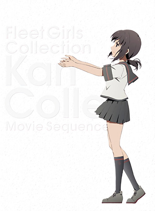 KanColle: The Movie poster