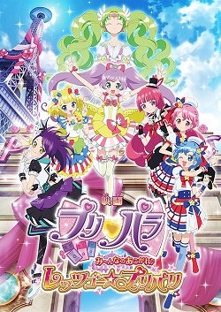 PriPara Mi~nna no Akogare Let's Go PriPari poster
