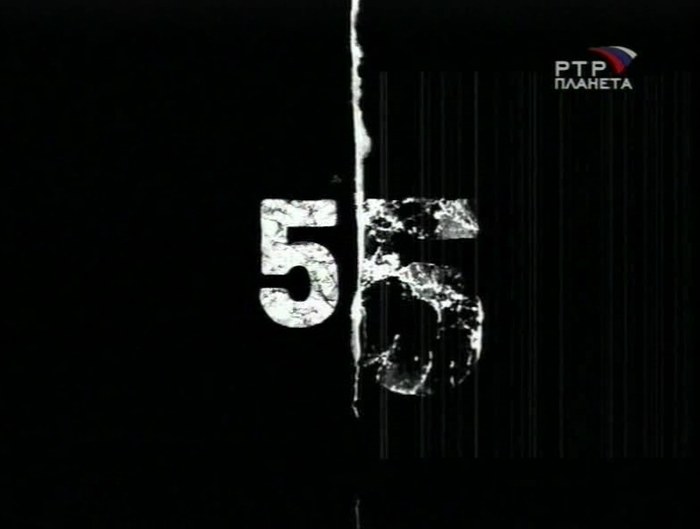 55 poster