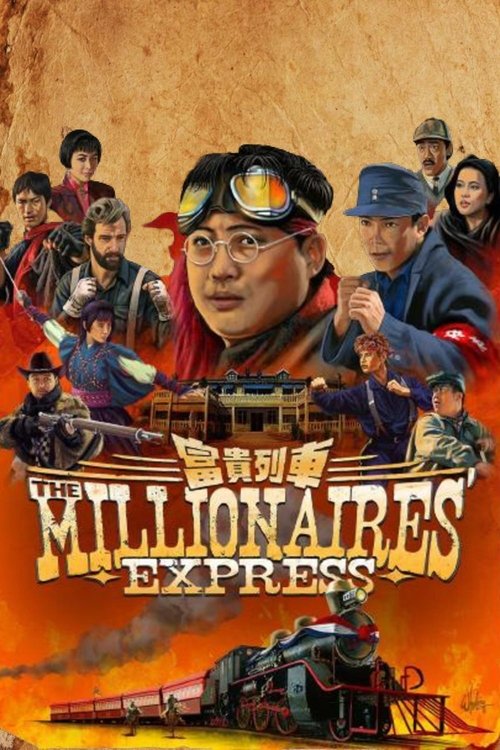 Millionaires Express poster
