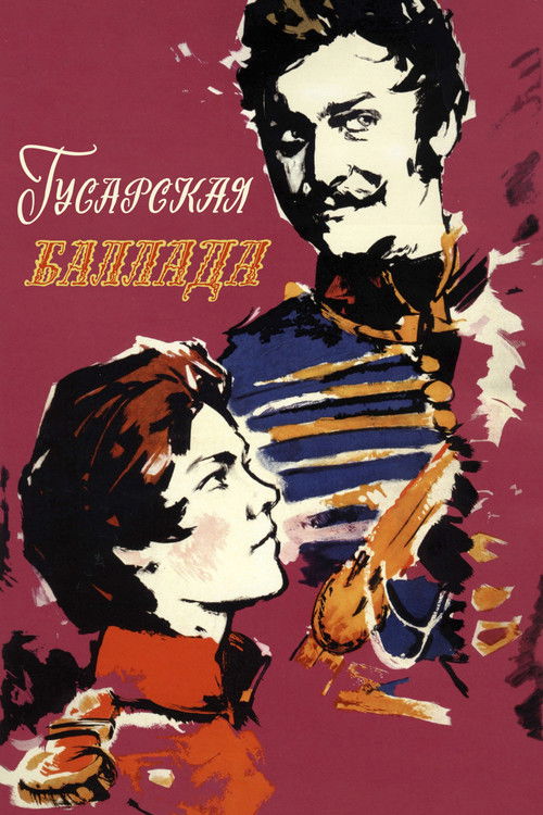 Hussar Ballad poster
