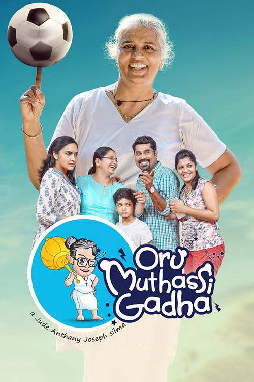 Oru Muthassi Gada poster