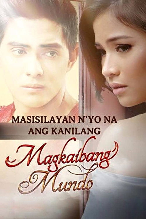Ang Duwende at ang Herederang Gusgusin poster