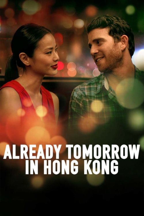 It's Already Tomorrow in Hong Kong poster