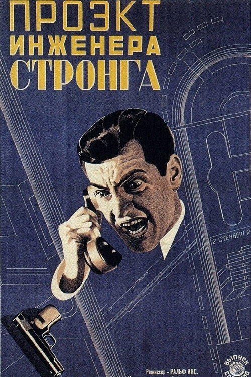 Enemies of Society poster