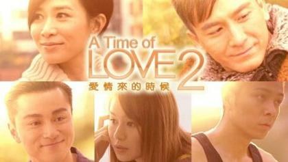 A Time Of Love II poster