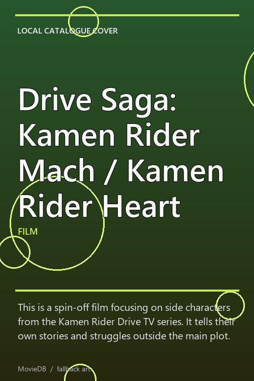 Drive Saga: Kamen Rider Mach / Kamen Rider Heart poster