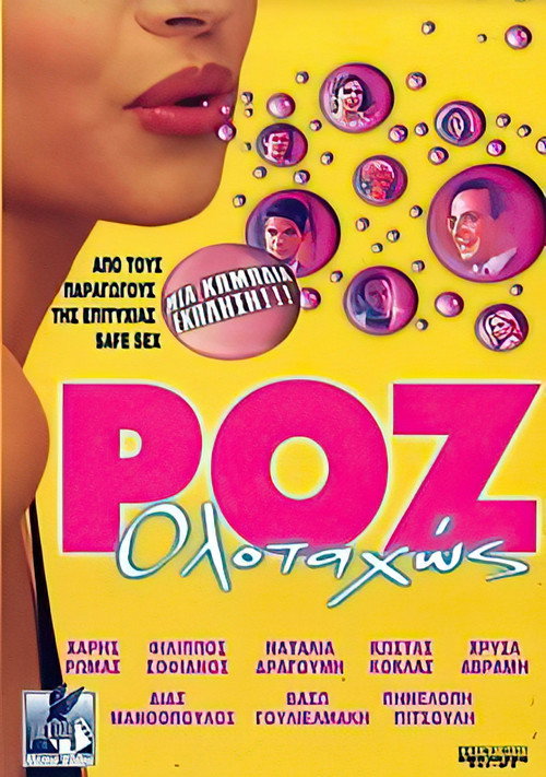 Roz olotahos poster