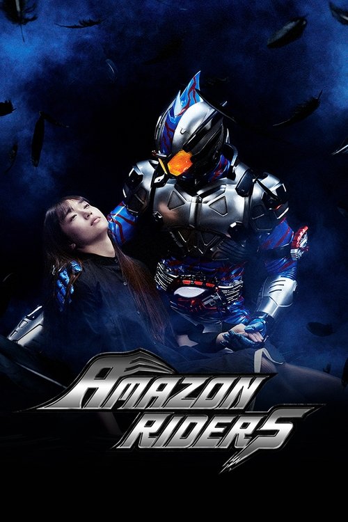 Kamen Rider Amazons poster