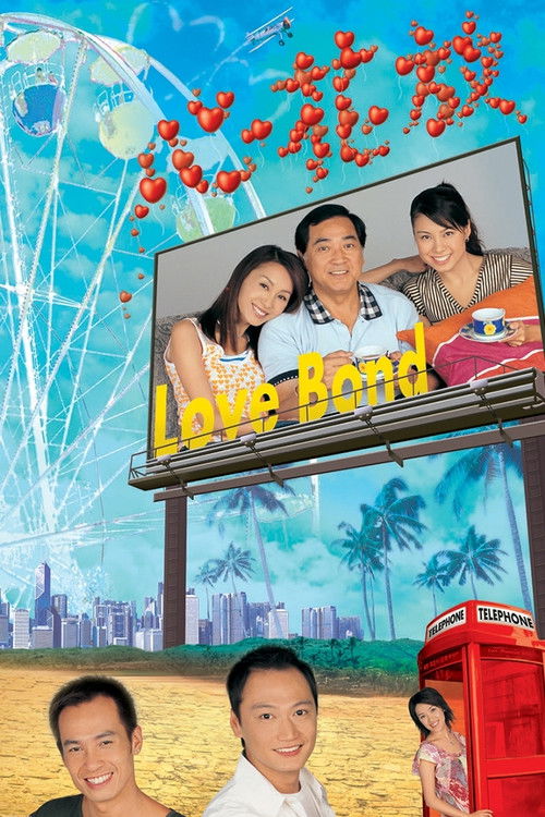 Love Bond poster