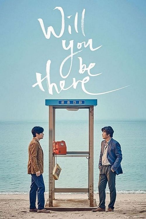 Will You Be There? poster