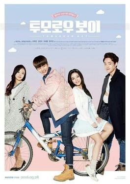 Tomorrow Boy poster